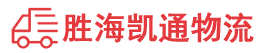 潮州到滦南县物流公司